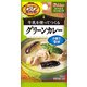 スパイスクッキングアジアン屋台街 グリーンカレー 12.4g