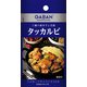 GABANシーズニング タッカルビ 16.7g