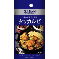 ヨドバシ Com ハウス食品 Gabanシーズニング タッカルビ 16 7g 通販 全品無料配達