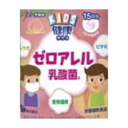 KIDSサプリ ゼロアレル乳酸菌 150粒 [期限切迫商品（賞味期限：2025年8月31日）]