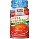 じっくりコトコト 冷製トマトと9種の野菜スープ
