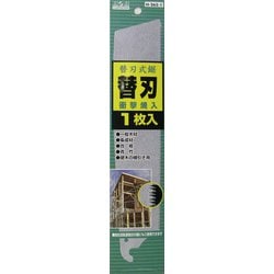 H&H H-265-T 鋸替刃 （1枚入） #196562