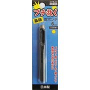H&H ブチ抜く 最強 皮ポンチ 6mm