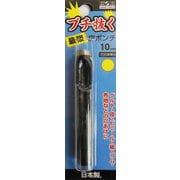 H&H ブチ抜く 最強 皮ポンチ 10mm