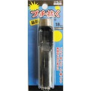 H&H ブチ抜く 最強 皮ポンチ 18mm