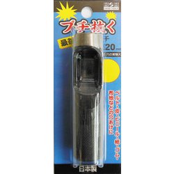 H&H ブチ抜く 最強 皮ポンチ 20mm