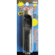 H&H ブチ抜く 最強 皮ポンチ 20mm