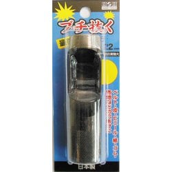 H&H ブチ抜く 最強 皮ポンチ 22mm