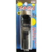 H&H ブチ抜く 最強 皮ポンチ 22mm