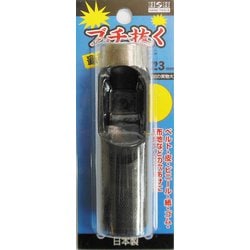 H&H ブチ抜く 最強 皮ポンチ 23mm