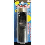 H&H ブチ抜く 最強 皮ポンチ 23mm