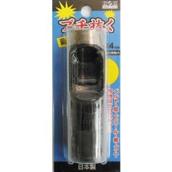 H&H ブチ抜く 最強 皮ポンチ 24mm