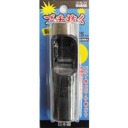 H&H ブチ抜く 最強 皮ポンチ 25mm