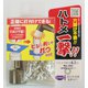 一撃 #606901 300H P-SSL ハトメ玉銀 4.3