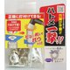 一撃 #606904 2100H P-SSL ハトメ玉銀 6.6