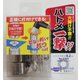 一撃 #606905 2300HP-SSL ハトメ玉銀 8.2