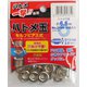 一撃用 #606911 2100 P-SSL ハトメ玉銀6.6