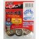 一撃用#606914 2800 P-SSL ハトメ玉銀 11.5