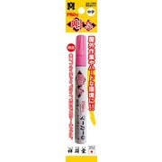 祥碩堂 ペイントマーカー 中字 SPP1 ピンク 袋