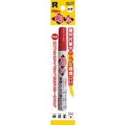 祥碩堂 ペイントマーカー 中字 SPP4 赤 袋