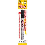 祥碩堂 ペイントマーカー 中字 SPP5 黒 袋