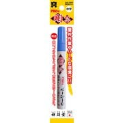 祥碩堂 ペイントマーカー 中字 SPP6 青 袋