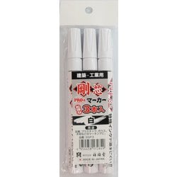 祥碩堂 ペイントマーカー 中字 3SP3 白 3本入