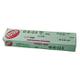 溶接棒 NS03HI 2.6-5kg #548417