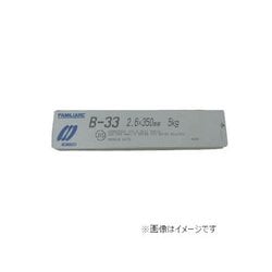 神鋼 溶接棒 B-33 2kg入 2.0mm #548005