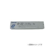 神鋼 溶接棒 B-33 2kg入 2.0mm #548005