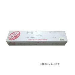 NS 溶接棒 13Z 2kg入 1.6mm #548411