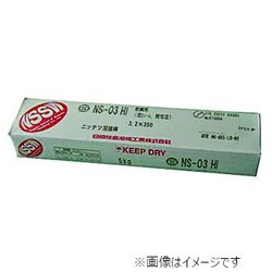 NS 溶接棒 NS03HI 5kg入 4.0mm #548424
