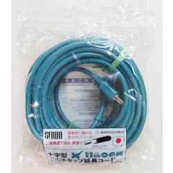 正和 VCTM-20MA 延長コード20m ブルー