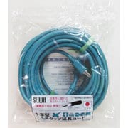 正和 VCTM-20MA 延長コード20m ブルー