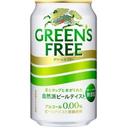 ヨドバシ.com - キリンビール グリーンズフリー 350ml×24缶