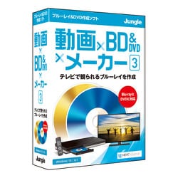 動画×BD＆DVD×メーカー 3 [Windowsソフト]