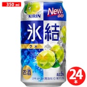 氷結 ウメ 350ml×24缶（ケース） [チューハイ]
