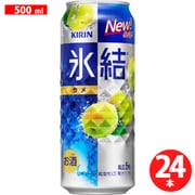 氷結 ウメ 500ml×24缶（ケース） [チューハイ]