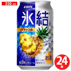 キリン 氷結 パイナップル [缶] 350ml × 72本[3ケース販売][キリン 缶