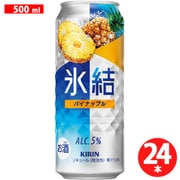 氷結 パイナップル 500ml×24缶（ケース） [チューハイ]