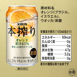 56本 ビール お酒まとめ売り チューハイ 缶ビール 缶チューハイ お酒まとめ売り - メルカリ