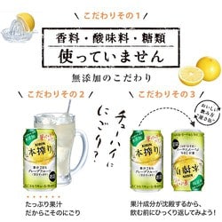 ヨドバシ.com - キリンビール 本搾り チューハイ ピンク