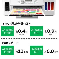 ヨドバシ.com - キヤノン Canon A4インクジェット複合機 特大