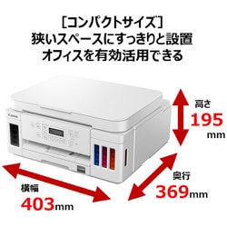 Canon G6030 プリンター A4インクジェット複合機 ジャンク品 2025年最新】G6030 ジャンクの人気アイテム - メルカリ