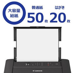 ヨドバシ.com - キヤノン Canon TR153 [A4インクジェット