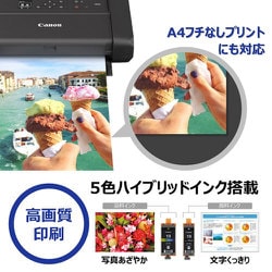 ヨドバシ.com - キヤノン Canon TR153 [A4インクジェットモバイル