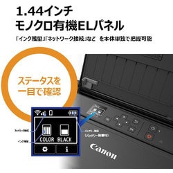 ヨドバシ.com - キヤノン Canon TR153 [A4インクジェットモバイル