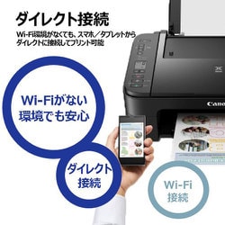 ヨドバシ.com - キヤノン Canon PIXUSTS3330BK [インクジェット複合機