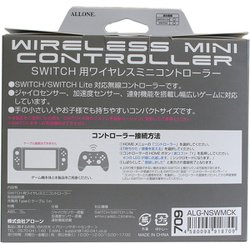 ヨドバシ Com Allone アローン Alg Nswmck Nintendo Switch用 ワイヤレスミニコントローラー Bk 通販 全品無料配達