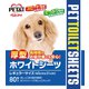 厚型ホワイトシーツ レギュラー 80枚
